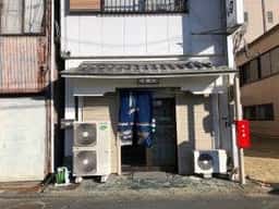 梅田