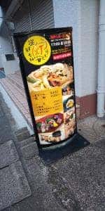 海鮮七輪のお店 灯_ともり