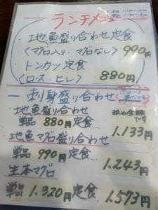 岩城屋