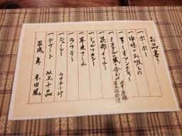 赤田風