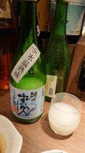 酒好家