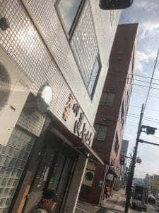 元祖 時津まんじゅう中村