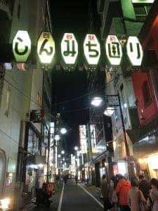 太平山酒蔵 総本店