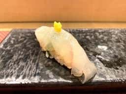 鮨処 いま井