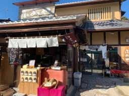 御米司 ふみや