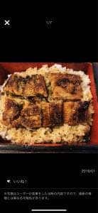 大橋うなぎ屋