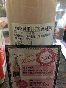 クンチョウ酒造