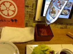 肉割烹バル 牛牛 祇園本店