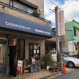 オレンジハウス