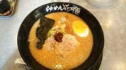 らあめん花月嵐 さがみ野駅前店