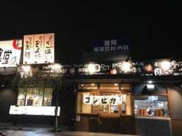 ふるみつ食堂
