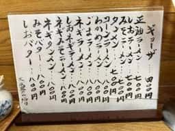 かど番