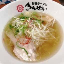 中村商店 京都拉麺小路店