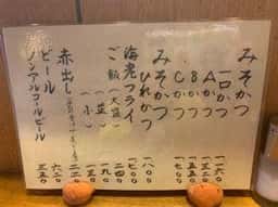 とんかつ たちばな 羽島店