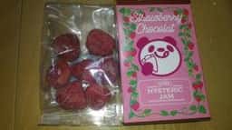 ヒステリックジャム 神戸元町本店