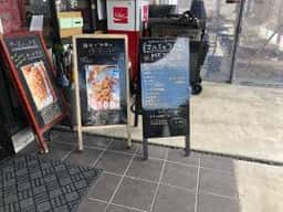 カゴンマルシェ レストラン