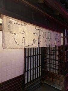 すっぽん料理 大市