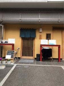 さとう