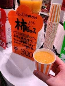 ベジタリアン 新橋本店