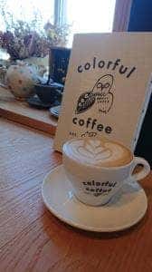 ColorfulCoffee