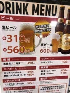 七ころび八起居酒屋
