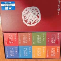 久原本家 福岡空港店