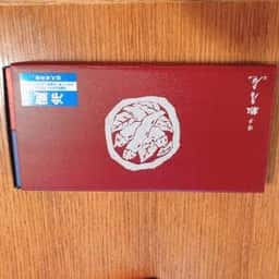 久原本家 福岡空港店