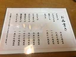 桃山