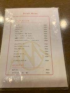 カフェマノワール