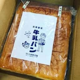 小林製菓舗