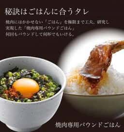 焼肉きんぐ 仙台八乙女店