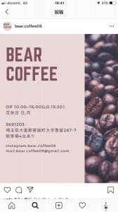 BEAR COFFEE