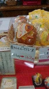 シェルブール道の駅みき店