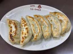 一番