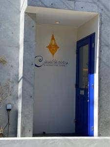 Casablanca