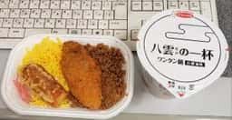 ほっかほっか亭 近鉄花園駅前店