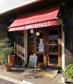 ベッカライ・ビオブロート