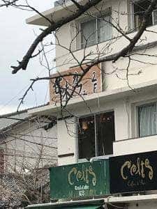 Caféおほり