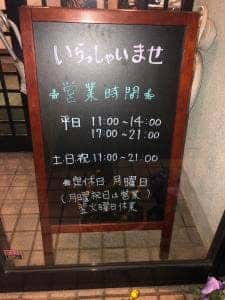 お好み焼 みちくさ