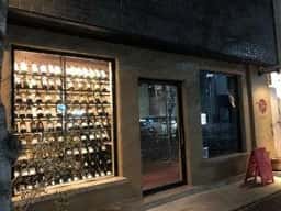 wine dining TeN TeN