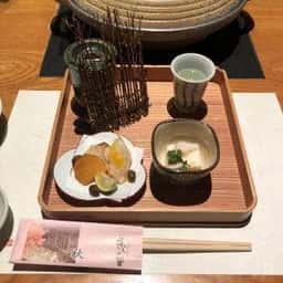 八幡野温泉郷 杜の湯 きらの里