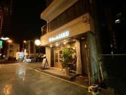 スペイン食堂 Bar de LULU