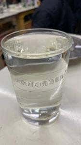 黒田酒店