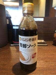 カレーハウスCoCo壱番屋 足利葉鹿店