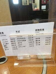 かわち