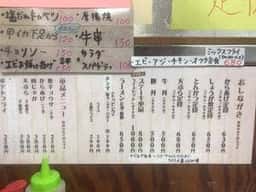 ちえちゃん食堂