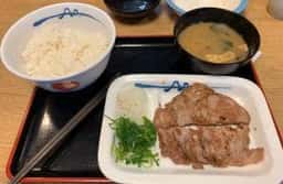 松屋 西新宿3丁目店