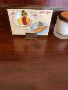 コロラド八条口店