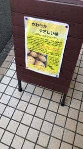 BEGEL&BREAD HIRO