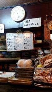 呑み処甚六